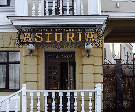 Astoria null Chisinau Entrance