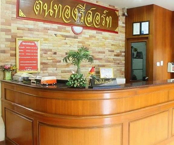Ton Thong Resort Hotel Uttaradit uttaradit Reception