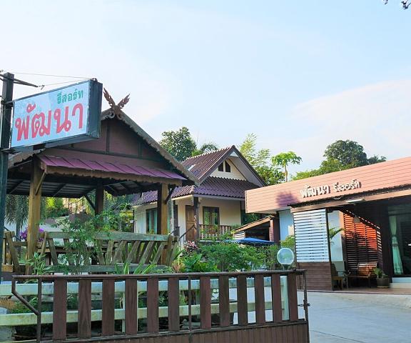Pattana Resort Rayong Province Klaeng Exterior Detail