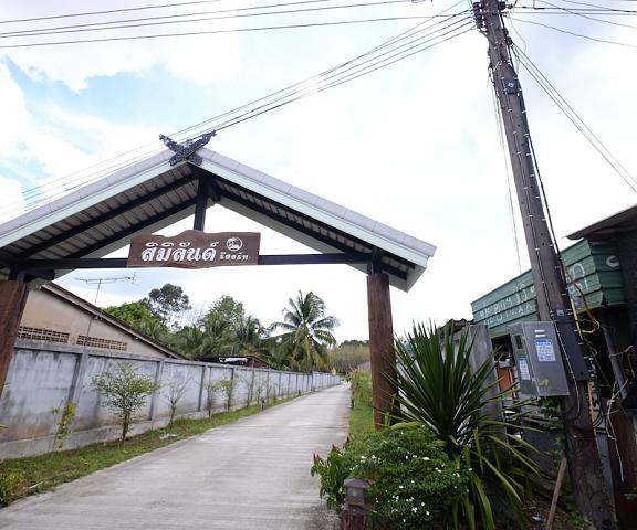 Similan Resort Trang Kantang Entrance