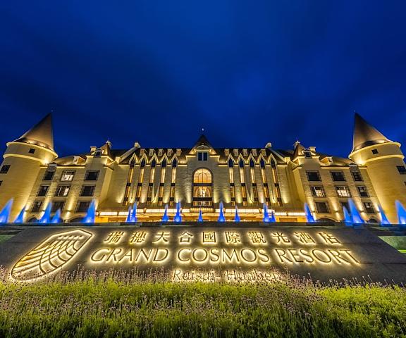 Grand Cosmos Resort Ruisui Hualien Hualien County Ruisui Facade