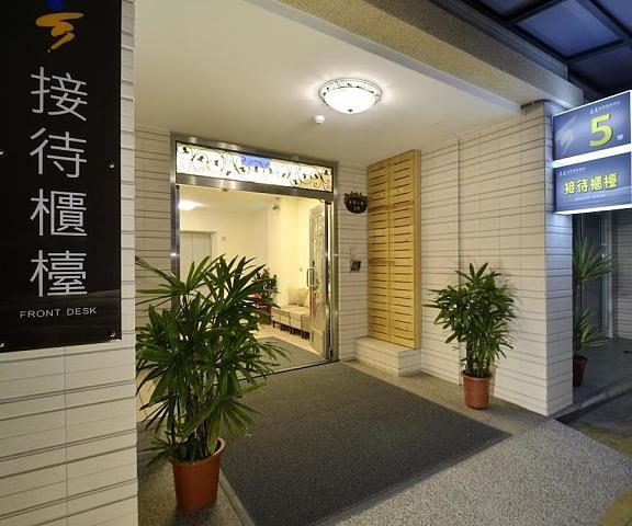 Hoya Resort Hotel Chiayi null Minxiong Entrance