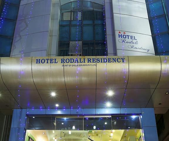 Hotel Rodali Residency Assam Guwahati 1