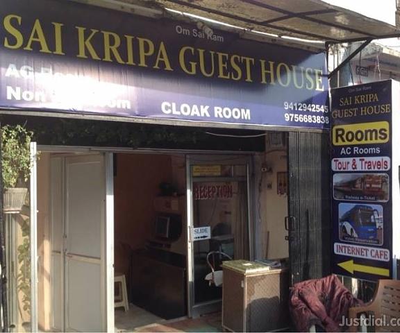 Sai Kripa Guest House Uttaranchal Haridwar Hotel Exterior