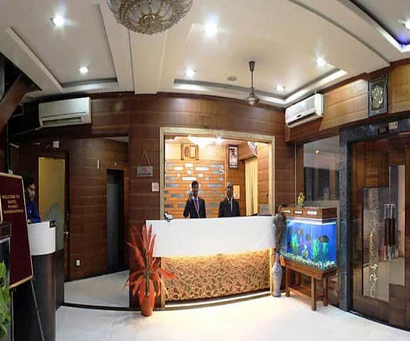 HOTEL PUNEET INTERNATIONAL Chhattisgarh Raipur reception