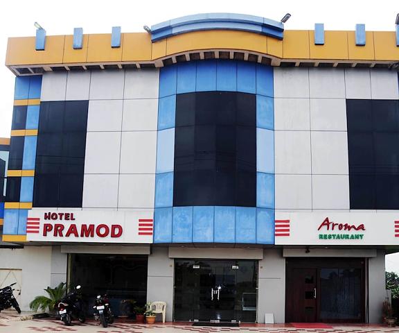 Hotel Pramod Orissa Sambalpur Facade