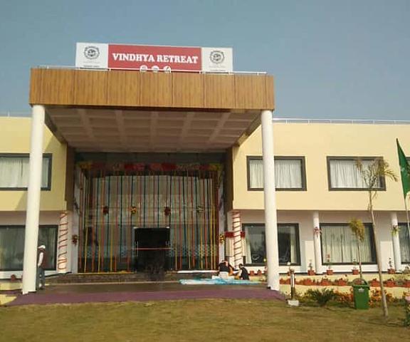 MPT Vindhya Retreat Madhya Pradesh Rewa Front View 