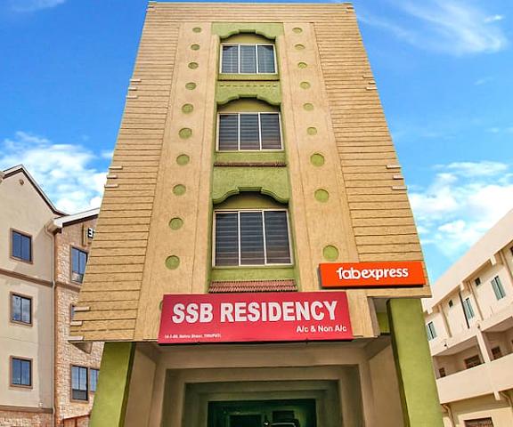 SSB Residency Andhra Pradesh Tirupati facade image