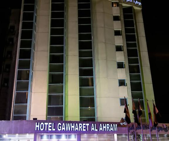 Gawharet Al Ahram Hotel Giza Governorate Giza Facade