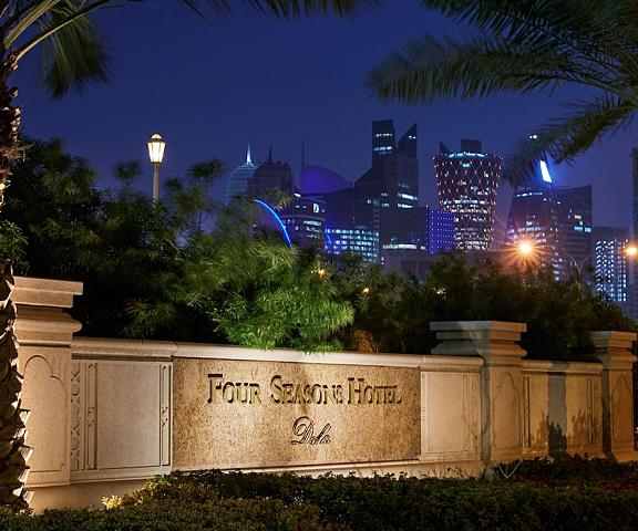 Four Seasons Hotel Doha null Doha Entrance