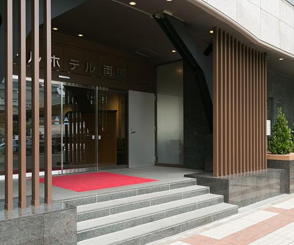 Pearl Hotel Ryogoku Tokyo (prefecture) Tokyo Entrance