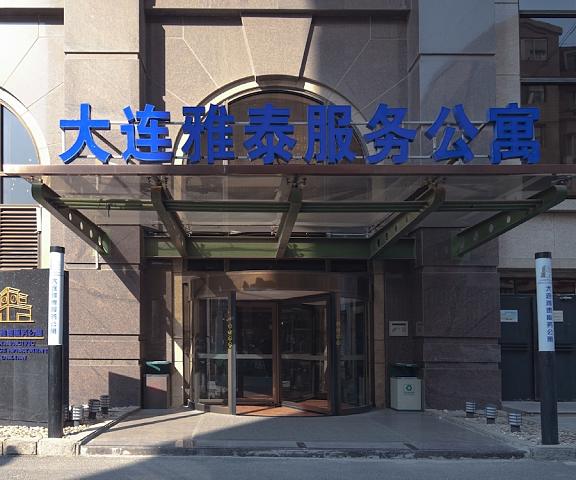 Dalian Asia Pacific Service Apartment Liaoning Dalian Porch