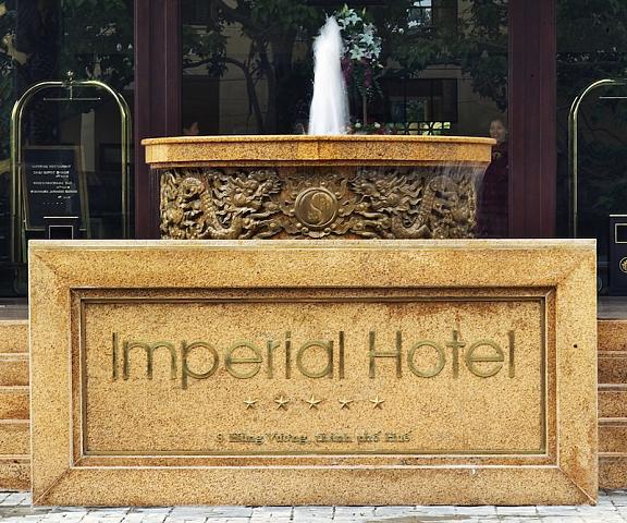 TTC Imperial Hotel Thua Thien-Hue Hue Exterior Detail