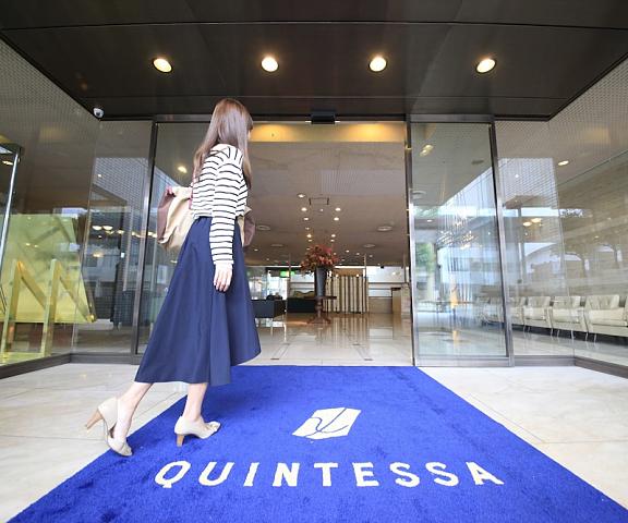 Quintessa Hotel Ogaki Gifu (prefecture) Ogaki Entrance