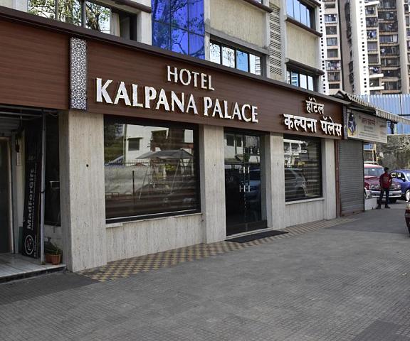 Hotel Kalpana Palace, Mumbai Maharashtra Mumbai Hotel Exterior