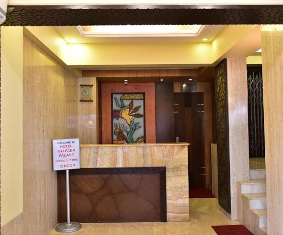 Hotel Kalpana Palace, Mumbai Maharashtra Mumbai Public Areas