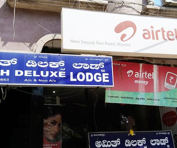 Amith Deluxe Lodge Karnataka Mysore Overview