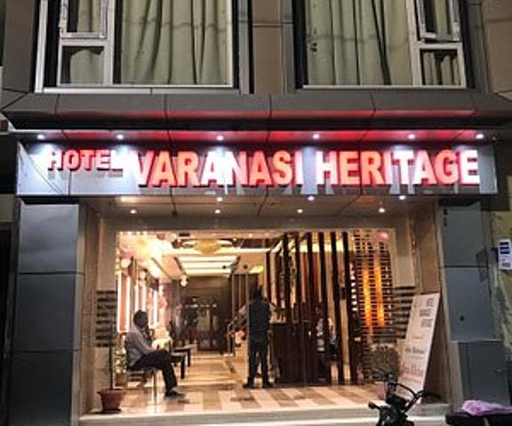 Hotel Varanasi Heritage Uttar Pradesh Varanasi Recreation