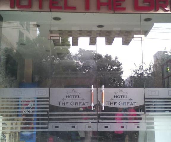 Hotel The Great Punjab Amritsar entrance