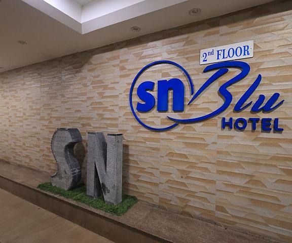 Hotel SN Blu Gujarat Ahmedabad Exterior Detail