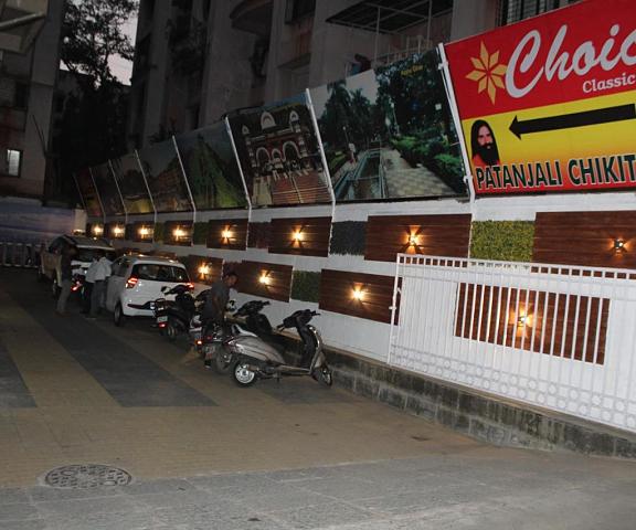CHOICE CLASSIC HOTEL Maharashtra Pune Hotel Exterior