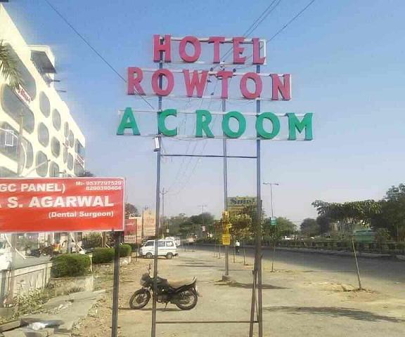 Hotel Rowton Gujarat Vadodara Hotel Exterior
