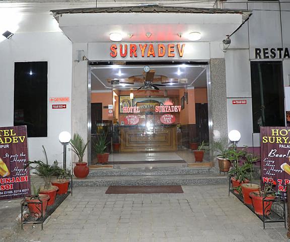 Hotel Suryadev Himachal Pradesh Palampur Hotel Exterior