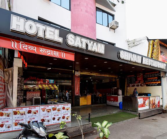 Hotel Satyam Madhya Pradesh Ujjain Hotel Exterior