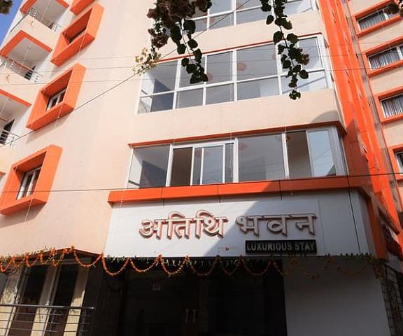 Hotel Atithi Bhawan by Sky Stays Rajasthan Nathdwara f f z dhfdvu