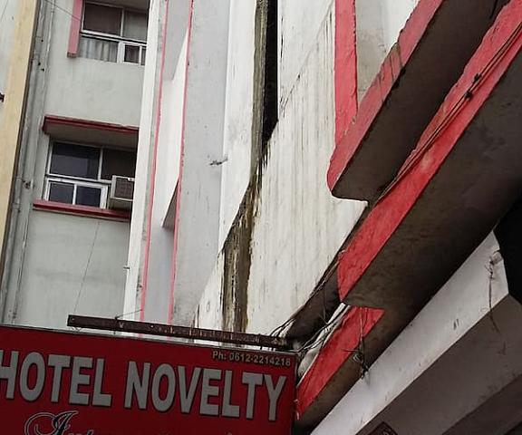 Hotel Novelty Bihar Patna Overview