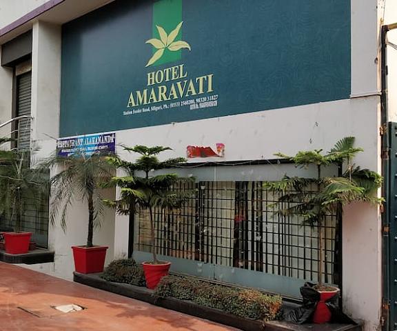 Hotel Amravati West Bengal Siliguri Overview