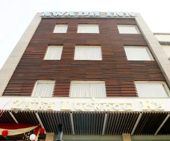 Hotel Awadh Inn Uttar Pradesh Noida Hotel Exterior