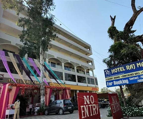 Hotel Raj Mahal Uttaranchal Roorkee Facade