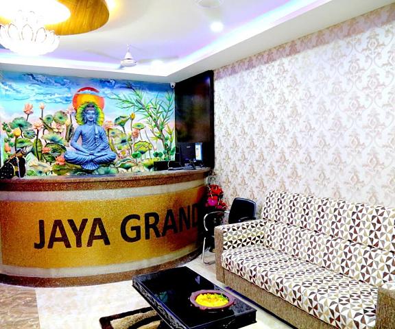 Hotel Jaya Fortune Andhra Pradesh Guntur Public Areas