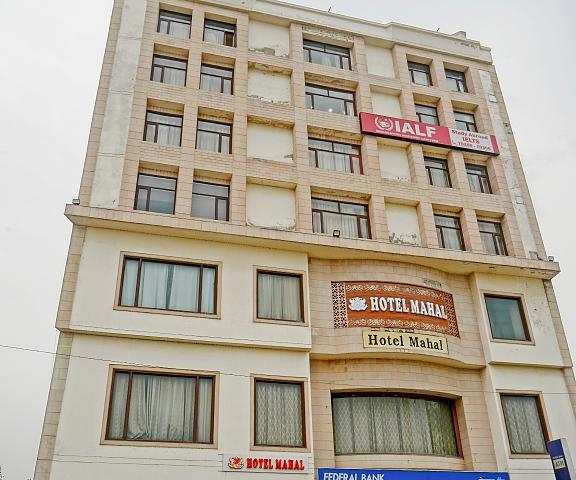 Hotel Mahal Punjab Ludhiana Hotel Exterior
