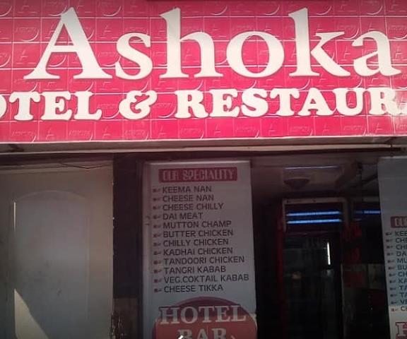 Ashoka Hotel Punjab Ludhiana Overview