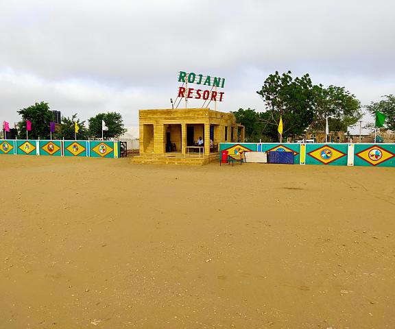 Rojani Resort Rajasthan Jaisalmer Hotel Exterior