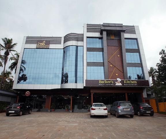 Hotel Le Moshe Inn Kerala Malappuram Entrance