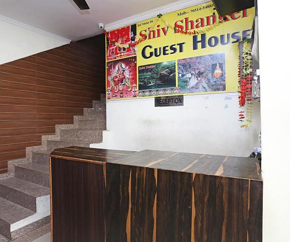 OYO 22932 Hotel Shiv Shanker Jammu and Kashmir Katra Public Areas