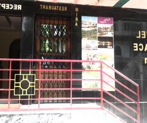 Hotel Palace Inn Tripura Agartala Hotel Exterior