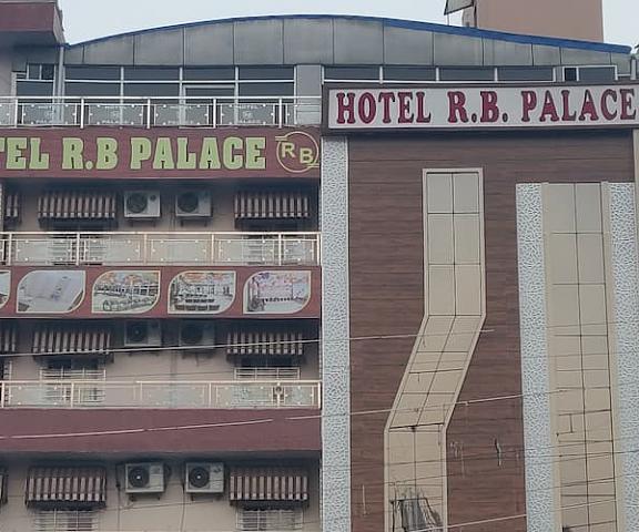 Hotel R.B. Palace Rajasthan Dholpur 