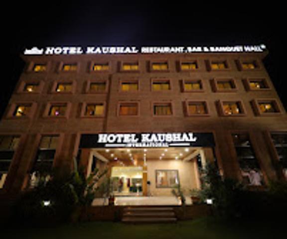 Hotel Kaushal International Rajasthan Jalore Hotel Exterior