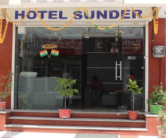 Hotel Sunder Rajasthan Udaipur Entrance