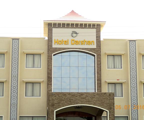 Hotel Darshan Gujarat Mehsana Primary image