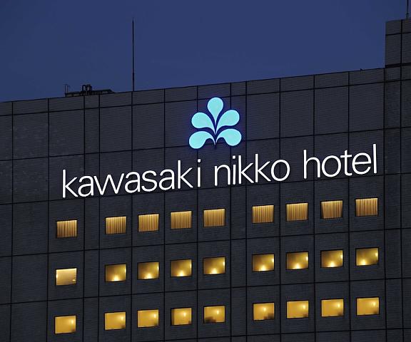 Kawasaki Nikko Hotel Kanagawa (prefecture) Kawasaki Exterior Detail