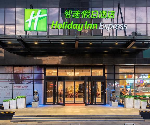 Holiday Inn Express Beijing Huacai, an IHG Hotel Hebei Beijing Exterior Detail