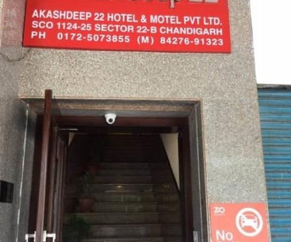 Hotel Akashdeep Chandigarh Chandigarh Entrance
