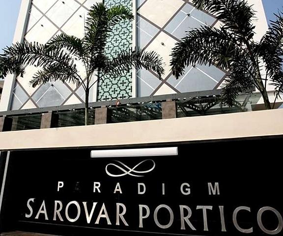 Paradigm Sarovar Portico - A Sarovar Hotel Andhra Pradesh Kakinada Hotel Exterior