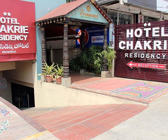 The Chakrie Residency Hotel Andhra Pradesh Tirupati Hotel Exterior