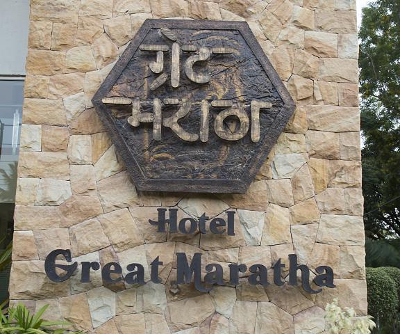 Hotel Great Maratha Maharashtra Sangli Hotel Exterior